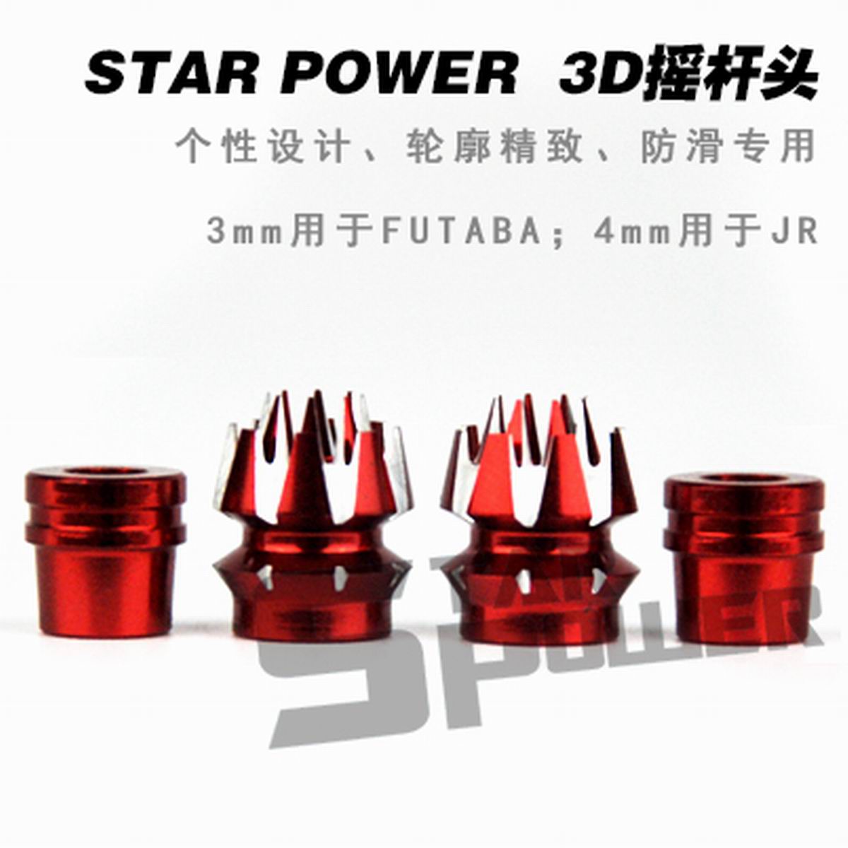 M3 M4 CNC 알루미늄 송신기 스틱 엔드, Frsk - Drone Control Stick 리뷰 및 가격