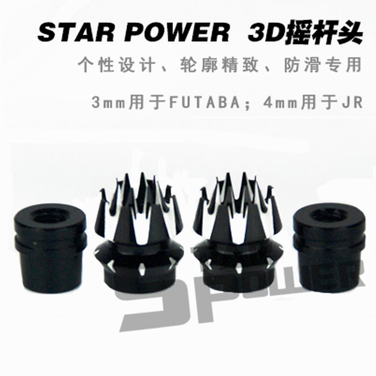 M3 M4 CNC 알루미늄 송신기 스틱 엔드, Frsk - Drone Control Stick 리뷰 및 가격