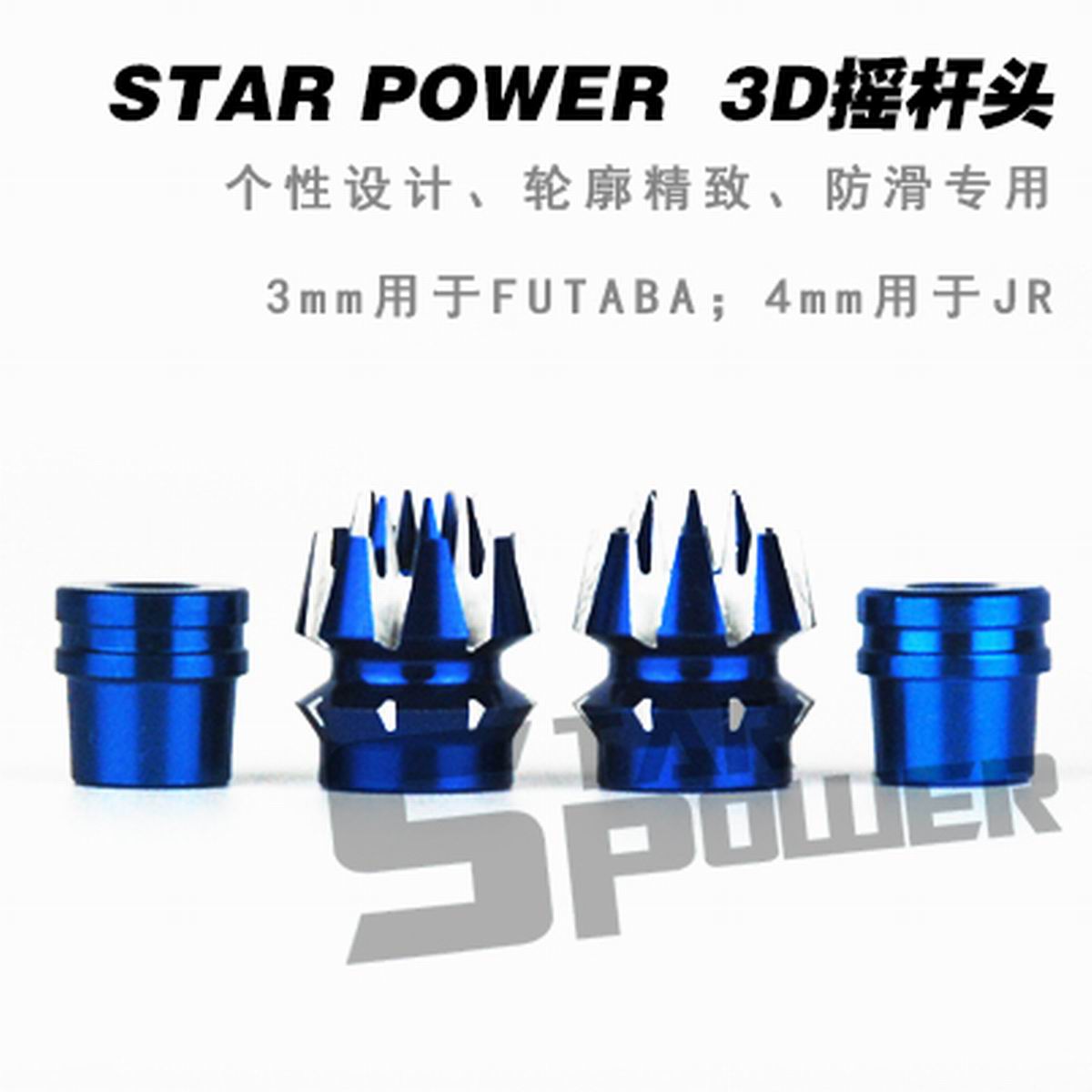 M3 M4 CNC 알루미늄 송신기 스틱 엔드, Frsk - Drone Control Stick 리뷰 및 가격